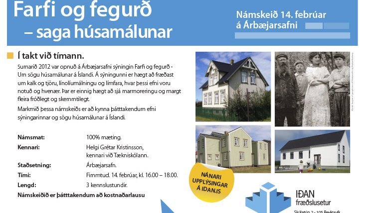 Málun
